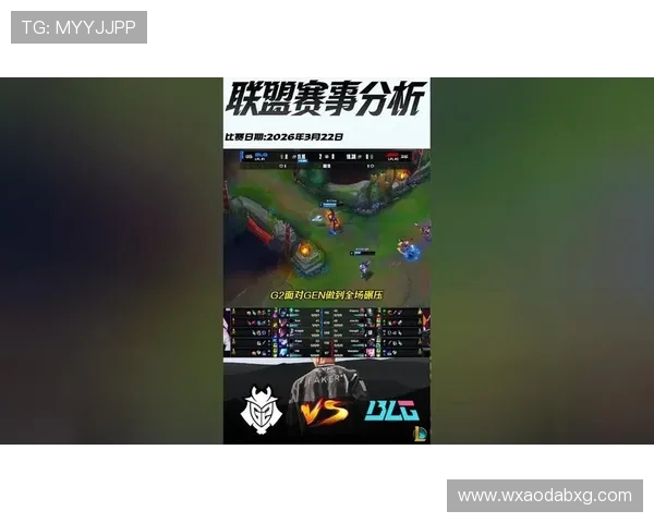 赛后分析：BLG与WE对决中的节奏掌控与策略对比